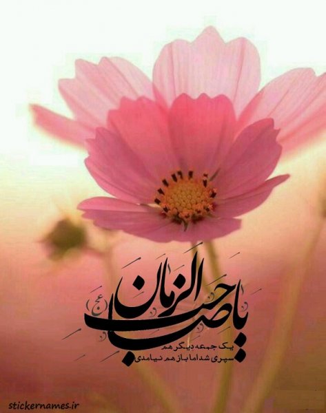 عکس امام زمان واقعی