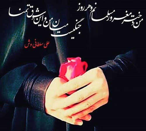  عکس پروفایل جدید امسال مذهبی