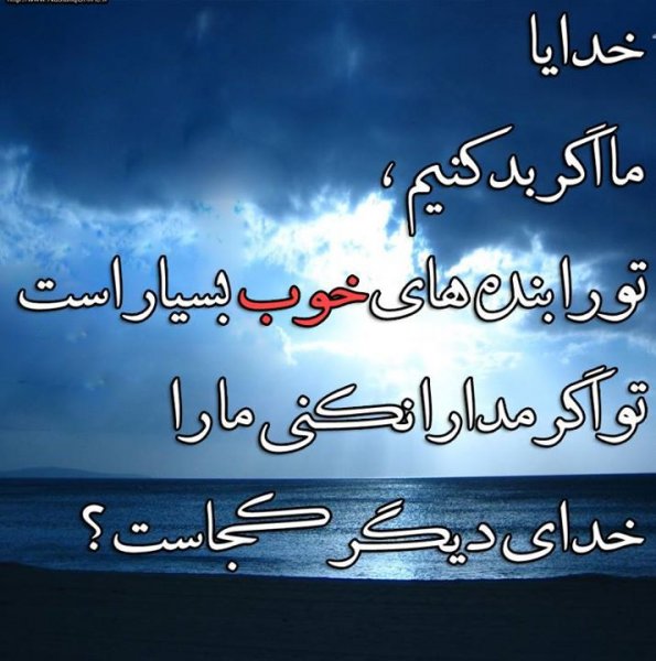  عکس پروفایل جدید امسال مذهبی