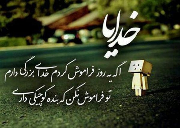  عکس پروفایل جدید امسال مذهبی