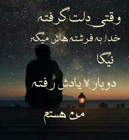  عکس پروفایل جدید امسال مذهبی