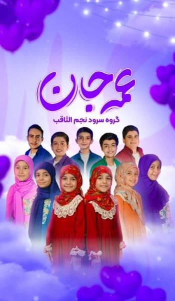  عکس چادری مذهبی