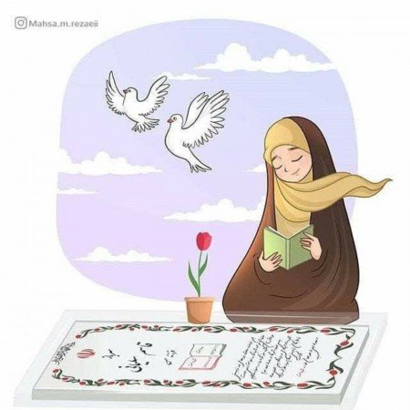  عکس چادری مذهبی