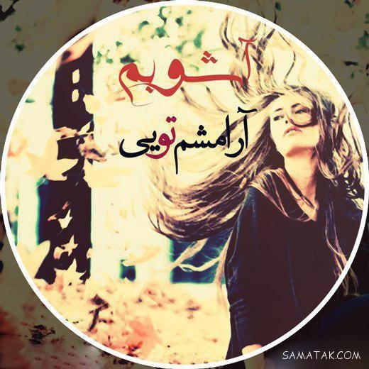  عکس دختر پسر تو بغل هم فانتزی