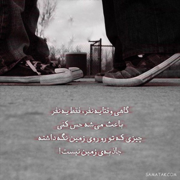  عکس دختر پسر تو بغل هم فانتزی