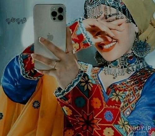  عکس دست دختر بلوچ با گوشی