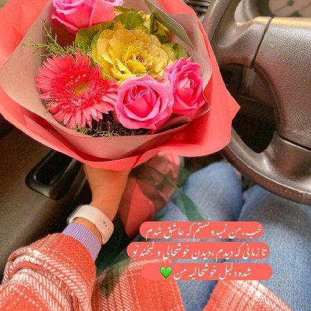  پروفایل دختر با گل