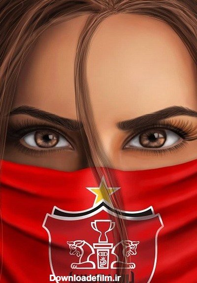  عکس دختر پرسپولیسی واقعی