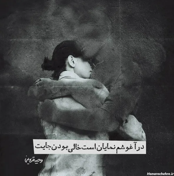 پروفایل دختر تنها و غمگین