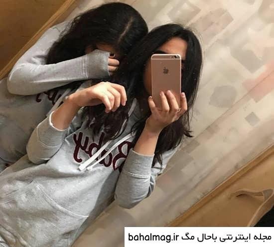 عکس فیک جلو اینه دخترانه