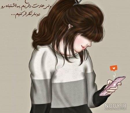 عکس دختر با گوشی فانتزی