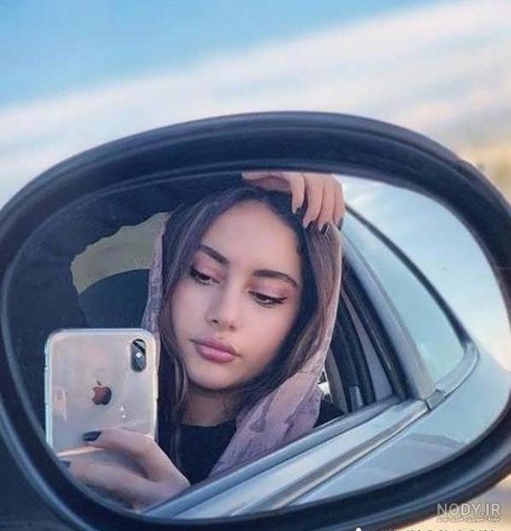 عکس دختر تو آینه ماشین