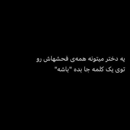 عکس دختر بوکسور فیک