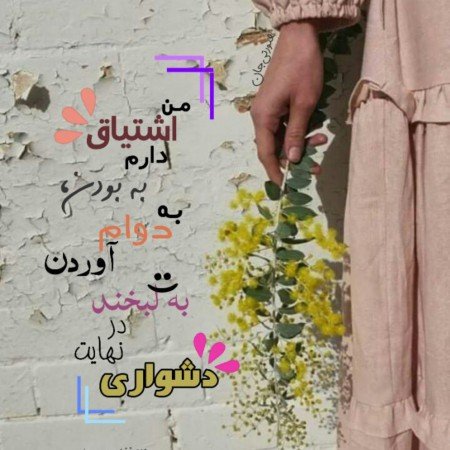  عکس پروفایل دخترانه برای مدرسه