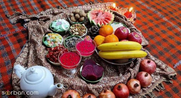 عکس تزیین شب یلدا سنتی