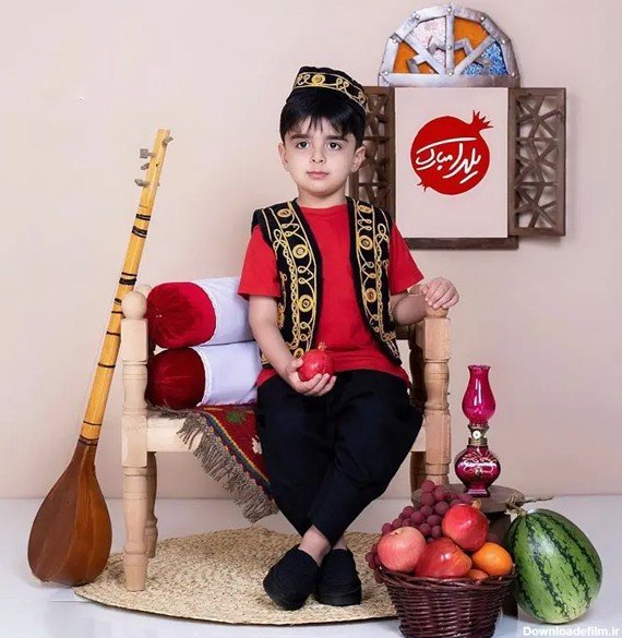  عکس لباس سنتی پسرانه برای شب یلدا