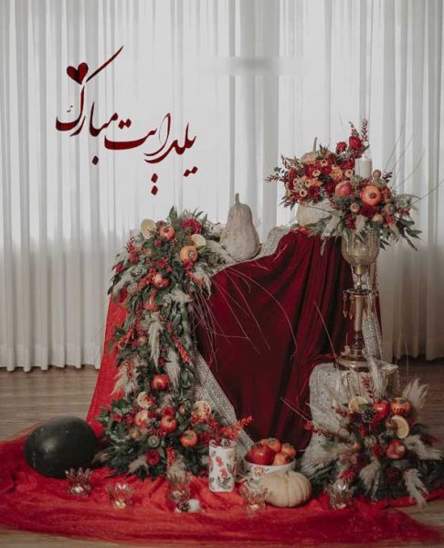  عکس دکور لاکچری یلدا