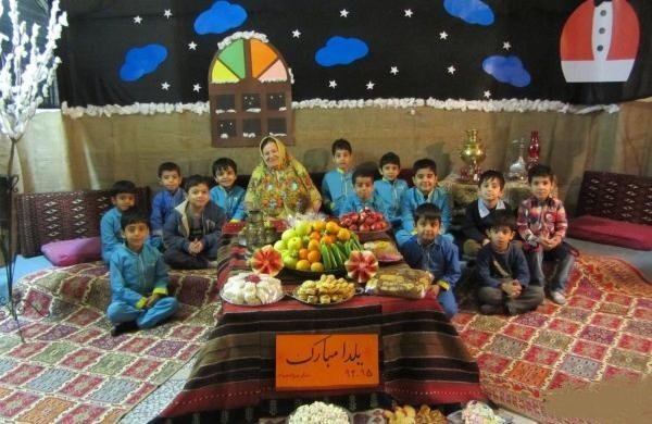  عکس میز یلدا برای مدرسه