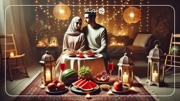  عکس شب یلدا دونفره عاشقانه
