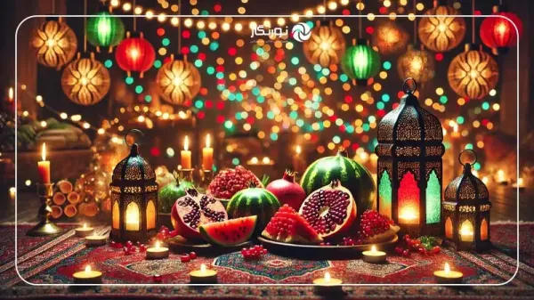  عکس یلدا دونفره رمانتیک