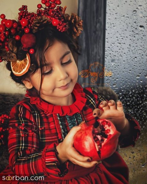  عکس یلدا دخترانه