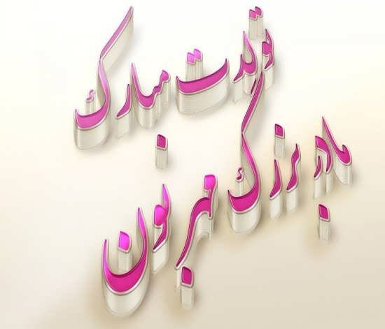  عکس مادربزرگ برای روز مادر
