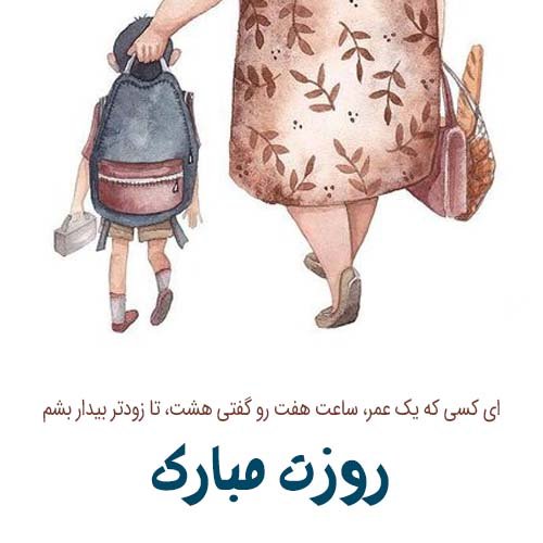  عکس روز مادر مینیمال