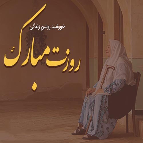  عکس روز مادر مینیمال