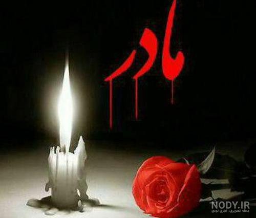  عکس روز مادر گل‌دار