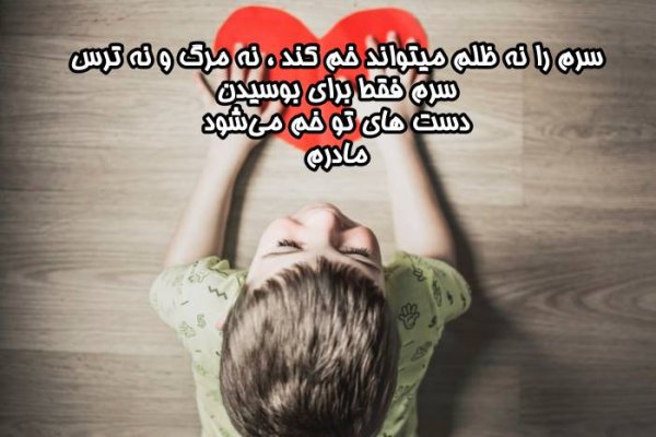  عکس روز مادر جدید ۲۰۲۵ با کیفیت بالا