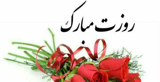  عکس روز زن