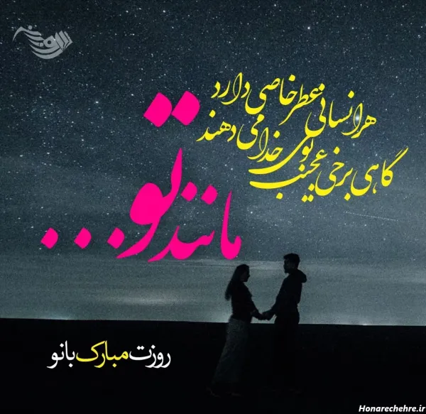  عکس های روز زن