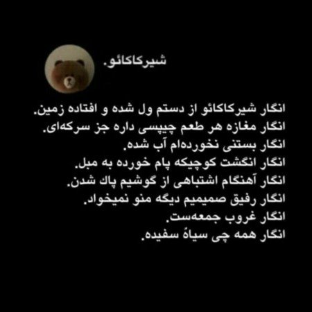  عکس مادر واقعی برای روز مادر