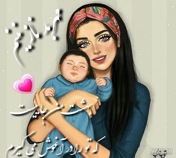  عکس روز مادر پسرانه