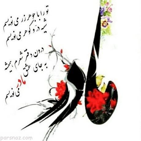  عکس روز مادر خیلی قشنگ