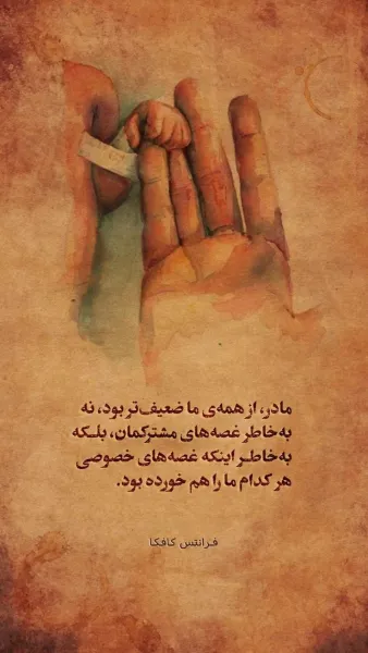  دانلود تصویر به مناسبت روز مادر