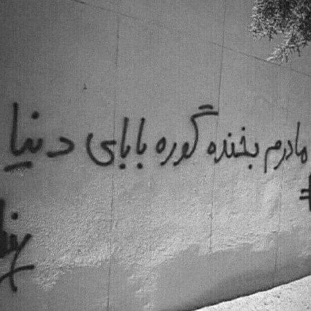  عکس مادر