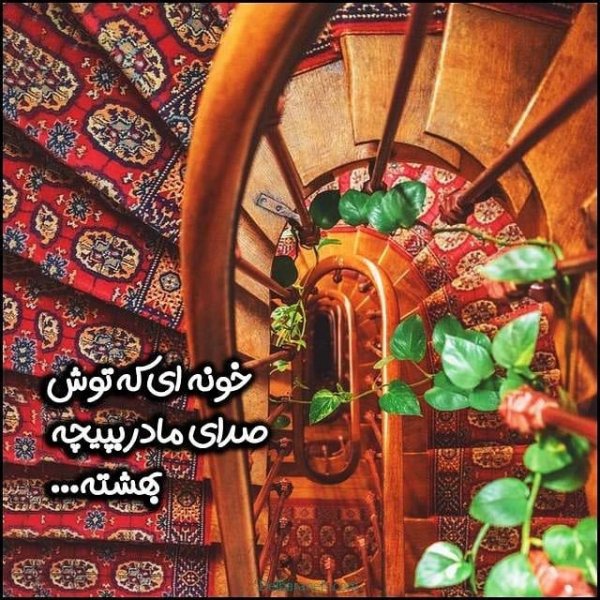  عکس روز مادر 4K