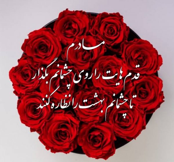  عکس احساسی روز مادر