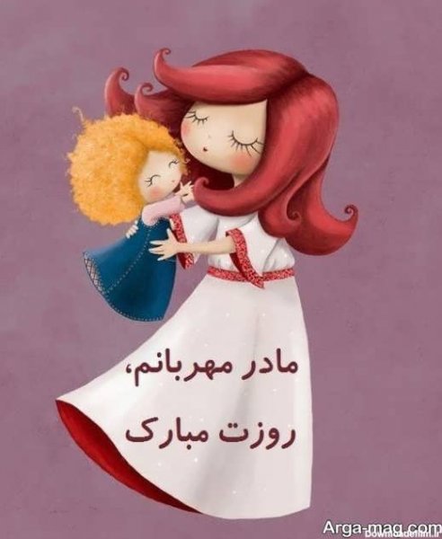  عکس سیاه سفید روز مادر