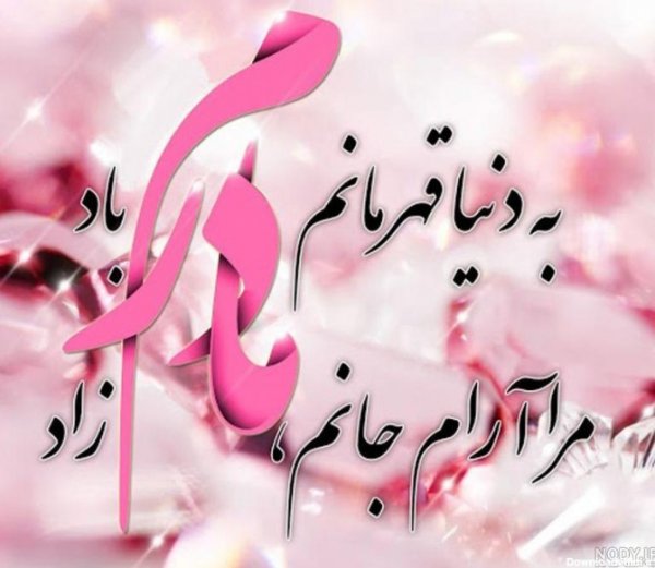  عکس سیاه سفید روز مادر