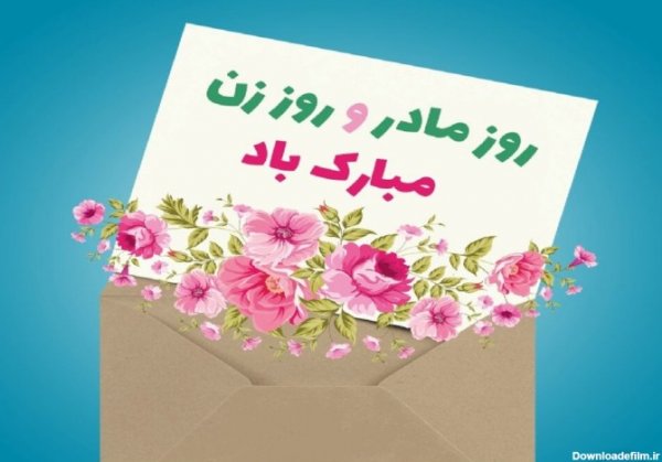  عکس سیاه سفید روز مادر