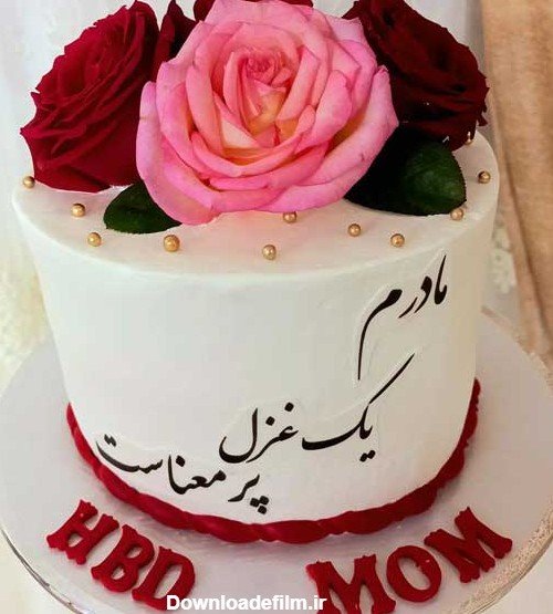  عکس کیک روز مادر لاکچری