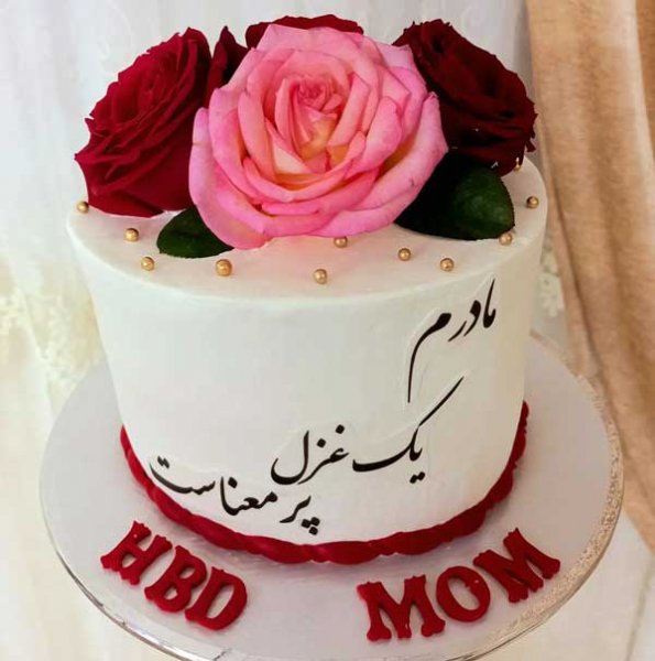  عکس کیک روز مادر زیبا