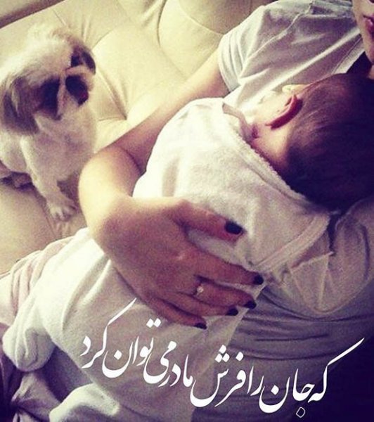 عکس تبریک روز مادر و زن