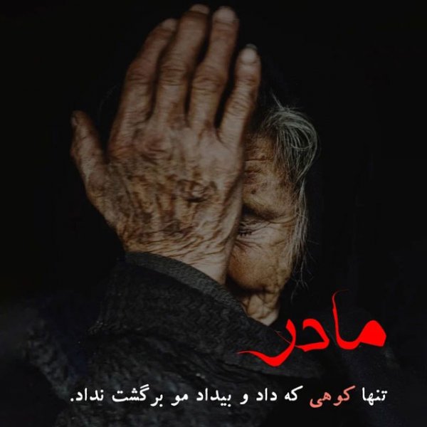  عکس پس‌زمینه موبایل روز مادر