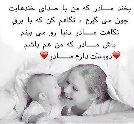  عکس پس‌زمینه موبایل روز مادر