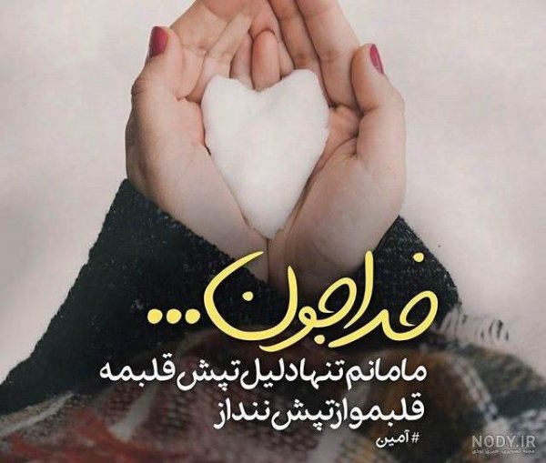  تصویر پس زمینه روز مادر