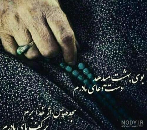  تصویر پس زمینه روز مادر