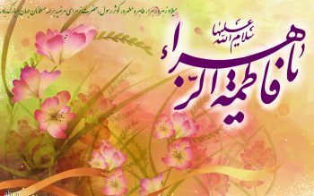 پس زمینه روز مادر